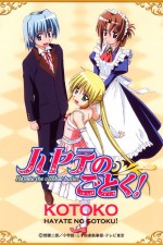 Watch Hayate the Combat Butler (Hayate no gotoku!) 9movies